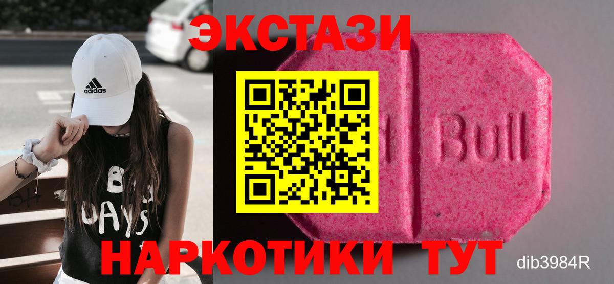 ЭКСТАЗИ louis Vuitton Вичуга
