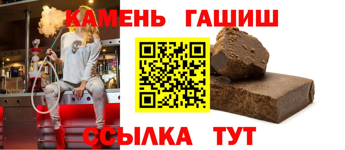 ГАШ убойный Вичуга