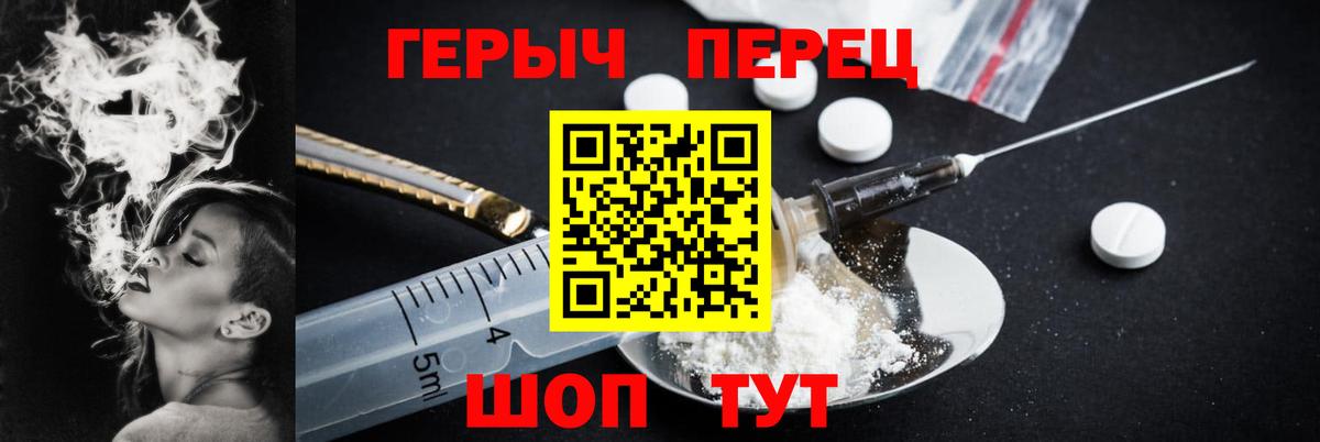 Героин афганец  ГЕРОИН  Вичуга  Вход с VPN 