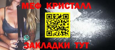 MDMA Кумертау
