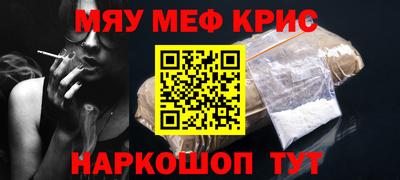 spice Кулебаки