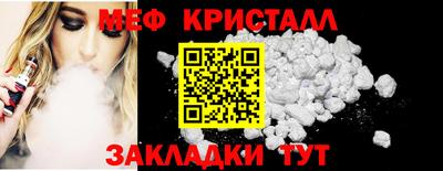 MDMA Кумертау