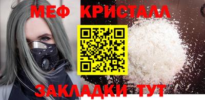 spice Кулебаки