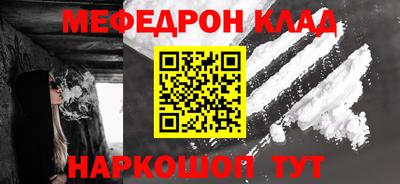 MDMA Кумертау