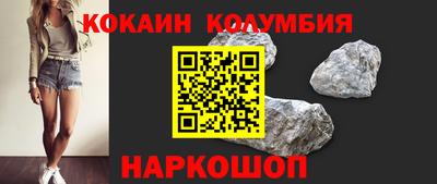 spice Кулебаки