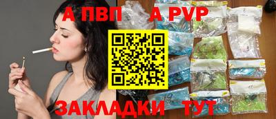 spice Кулебаки
