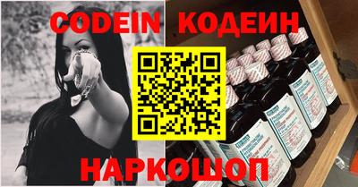 spice Кулебаки