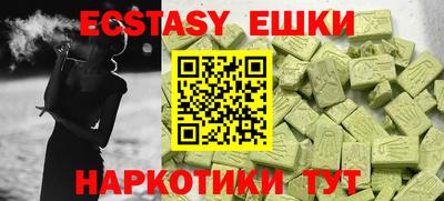 MDMA Кумертау