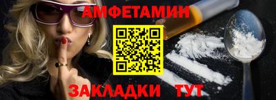 spice Кулебаки