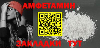 MDMA Кумертау