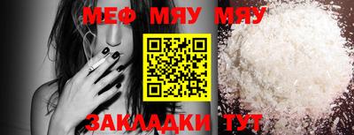 MDMA Кумертау