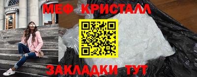 spice Кулебаки