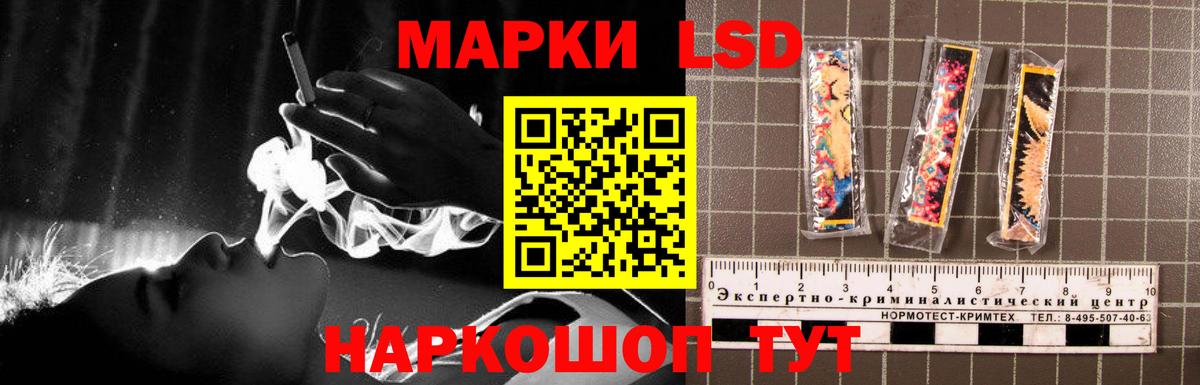 Лсд 25 экстази ecstasy  Вход с VPN  ЛСД экстази ecstasy  блэк спрут онион  Вичуга 