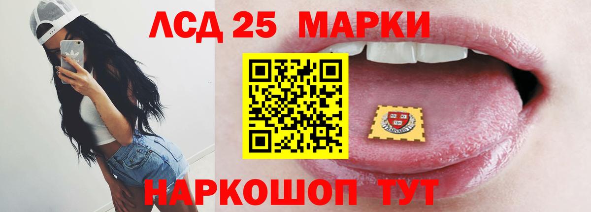 ЛСД экстази кислота Вичуга