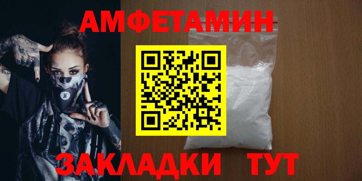 Метамфетамин Декстрометамфетамин 99.9%  Вход с VPN  Метамфетамин Декстрометамфетамин 99.9%  Вичуга 