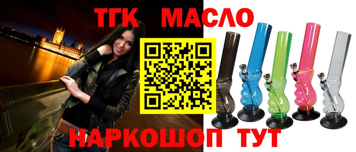 Дистиллят ТГК жижа Вичуга
