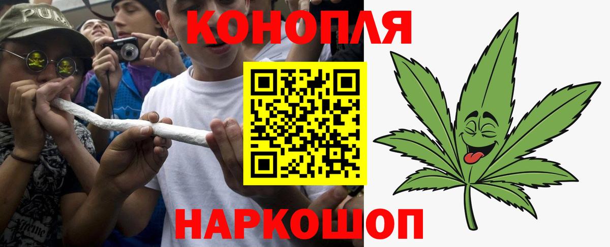 Каннабис AK-47  Вход с VPN  МАРИХУАНА план  Вичуга 